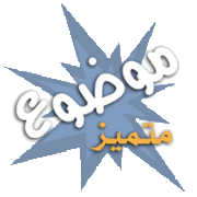 تَوَاٍقٍعٍـٍ|2012|رٍمٍضٍاٍنٍ  2512587639